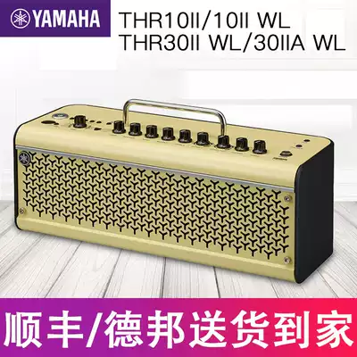 Yamaba guitar speaker THR10IIWL THR30IIAWL Bluetooth wireless stage roadshow electric guitar playing and singing