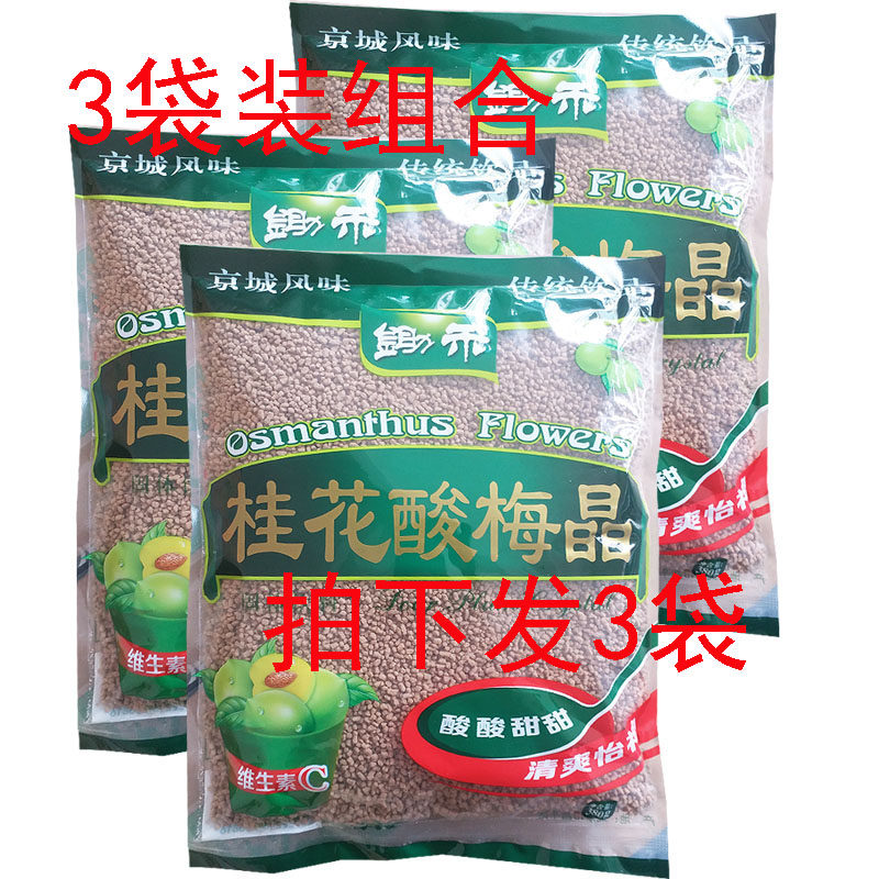 Ho Wa Lai La Pi Pi Pi Pi Pi 380g*3 bag Solid flush soft powder cold and heat can be