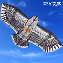 Kite eagle Weifang kite Baite Adult large steel eagle Golden Eagle Childrens kite Breeze easy to fly