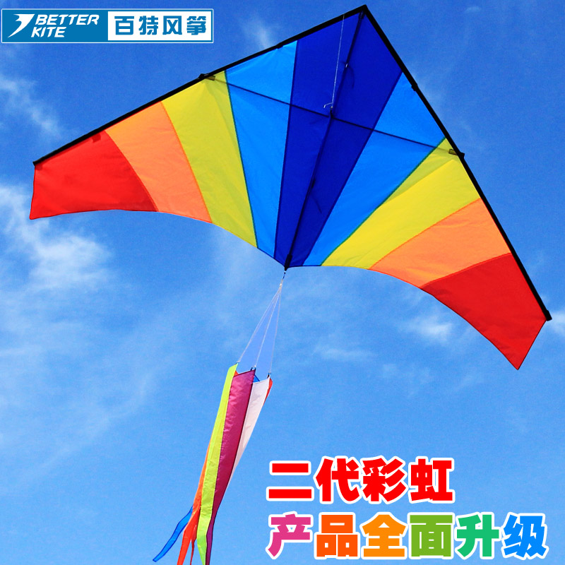 Baite kite Weifang kite brand Breeze easy-to-fly umbrella cloth Rainbow triangle net red kite children's easy