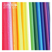 Weifang-Kite fabric material 210 plaid cloth 5 yuan m umbrella cloth 12 yuan m multi-color