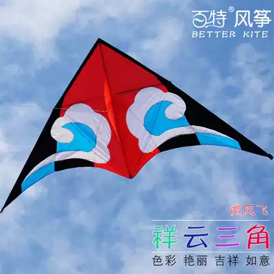 Kite Weifang Kite Baxter Brand Breeze Triangle Kite New Listed Umbrella Xiangyun Kite