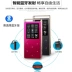 Màn hình cảm ứng UnisCom Bluetooth mp3 máy nghe nhạc mini card sinh viên MP4 ghi bút thể thao