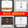 Public powder room toilet paper towel box Non-perforated toilet extraction hanging commercial dry toilet paper box wipe toilet paper towel rack