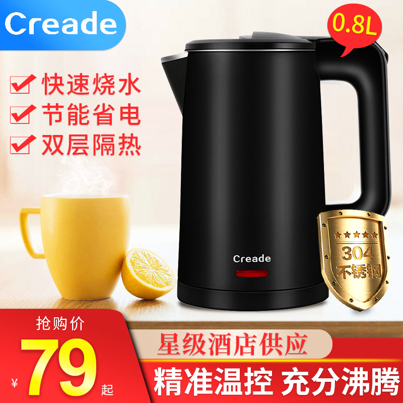 Coreado Electric Kettle Hotel Hotel Special Stainless Steel Fast Boiling Kettle B&B Small 0 8L 1L Kettle