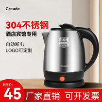 Creade Corridor Hotel Stainless Steel Kettle Hotel Dedicated kettle Household Built kettle