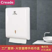 Hotel toilet paper box Hotel hanging hand wipe tissue box rack household plastic waterproof toilet paper box