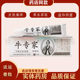 Niu expert antibacterial cream skin itching skin care ointment 15g/stick
