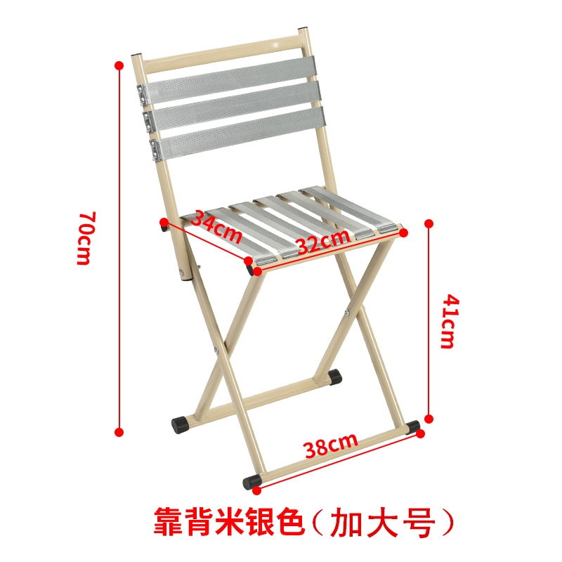 Fishing chair folding portable ultra-light multi-function mini elderly large lightweight chair stool simple outdoor