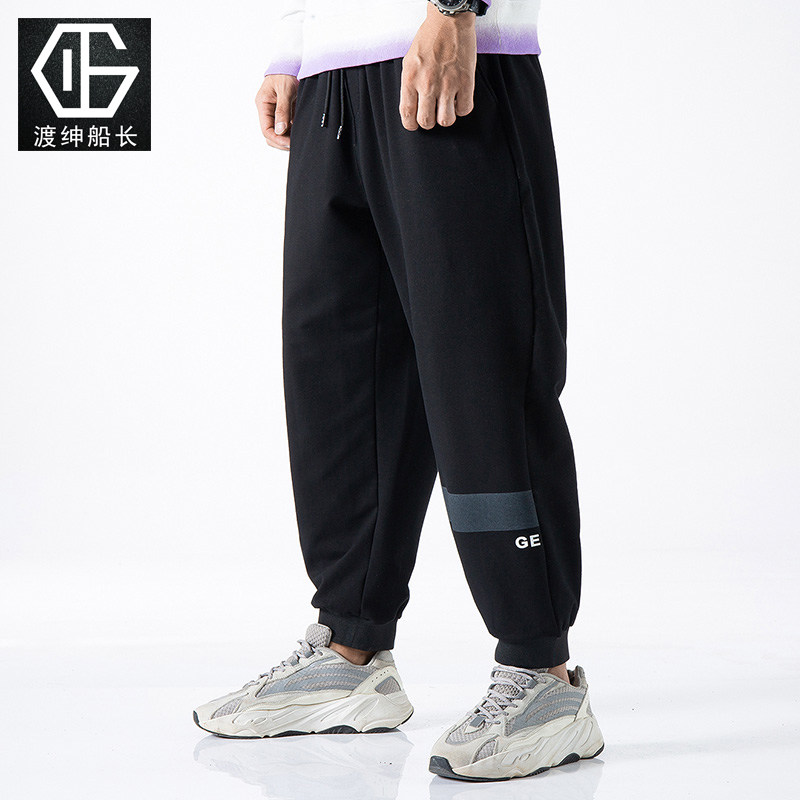 Plus-size sweatpants for men, slacks for men, high-waisted stretch sweatpants, black roll-up pants, 56XL