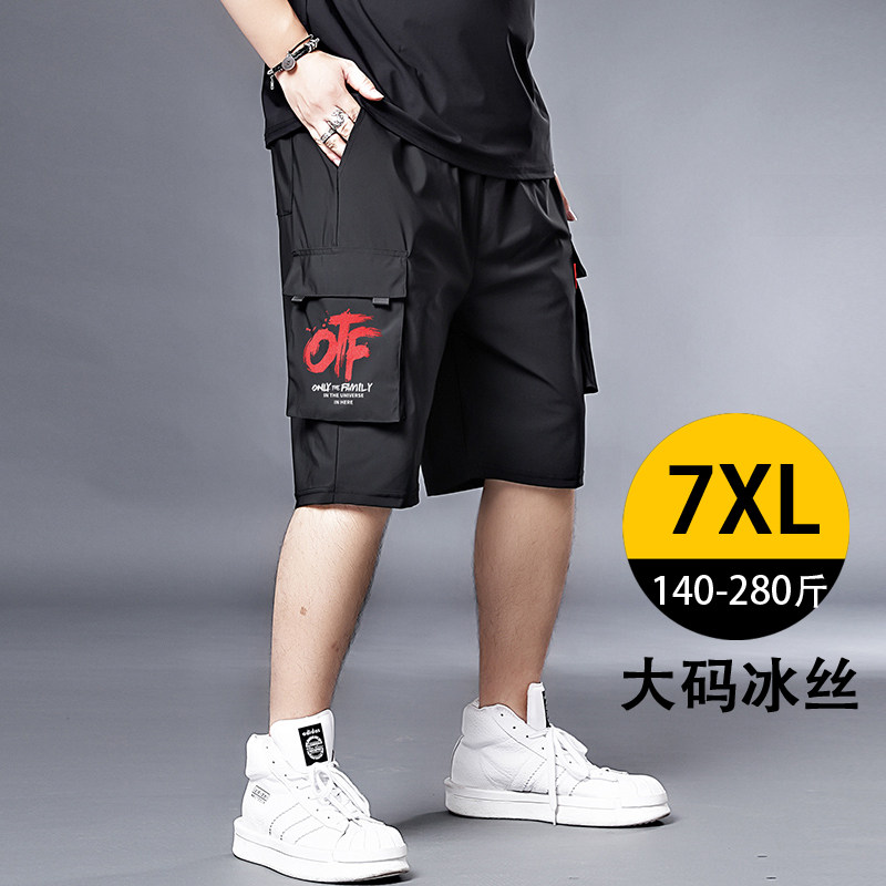 Large size sports tooling shorts male boomers overweight and fattening up 200 catties Loose Ice Silk 5 Sub-pants Wearing Beach Pants