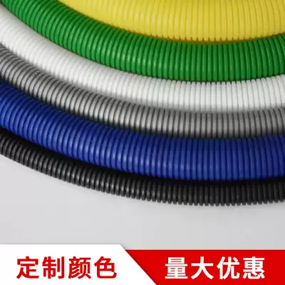 PP flame retardant color plastic corrugated pipe threading pipe flame retardant wire sleeve automotive wiring harness wire protection hose