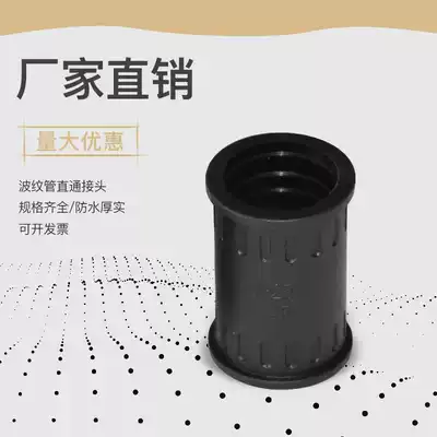 Bellows through plastic bellows rubber straight through bellows two-way bellows butt joint