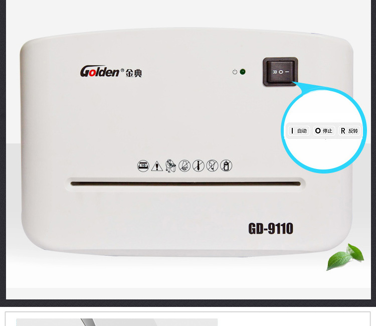 Golden Code 9110 Máy hủy tài liệu Máy hủy tài liệu điện Phân khúc Máy hủy tài liệu gia đình Máy hủy tài liệu - Máy hủy tài liệu