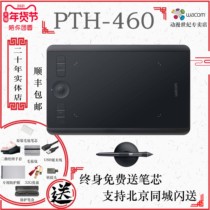 Wacom Tablet PTH-460 Hand drawing board Intuos Pro Drawing board Computer drawing board