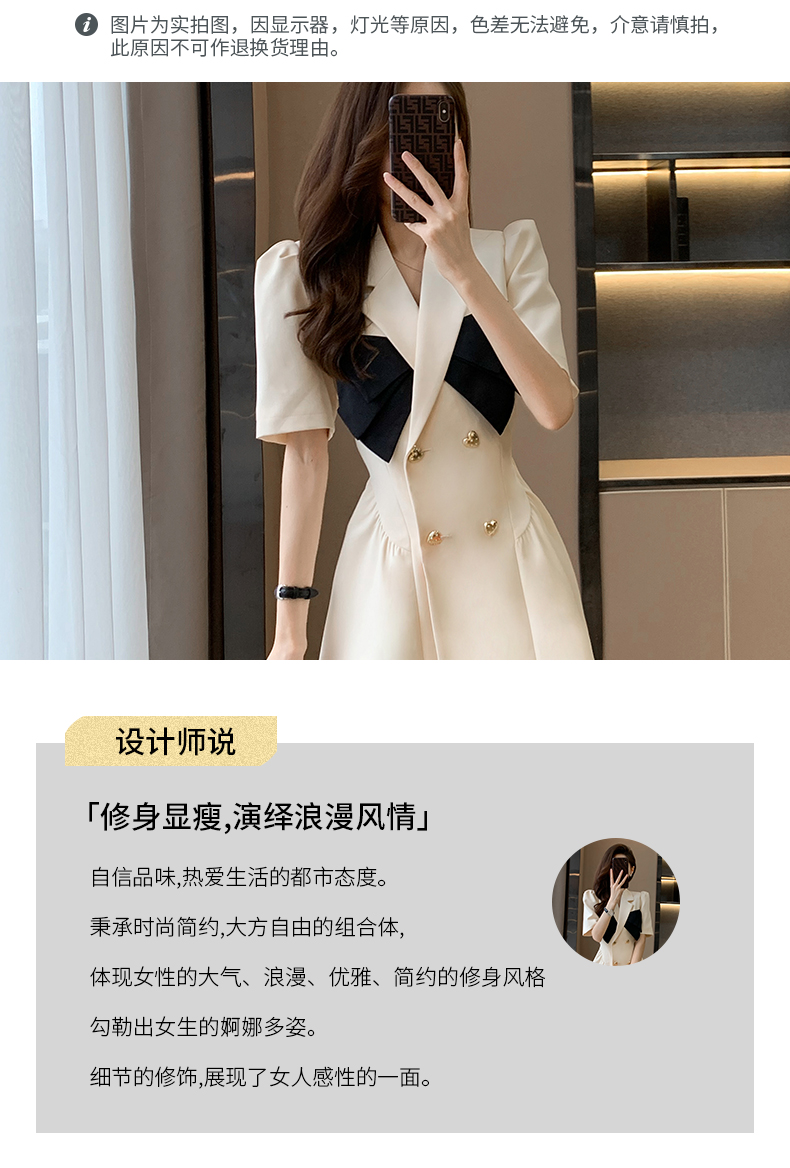 C8231 2190K ÁO VEST NỮ SHUREAG VEST MÙA HÈ THỜI TRANG NỮ ĐỒ CÔNG SỞ G05 SẢN PHẨM MỚI