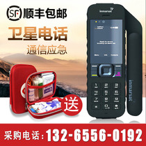 Maritime satellite phone IsatPhone2 Maritime 2nd generation private call handheld Chinese satellite phone