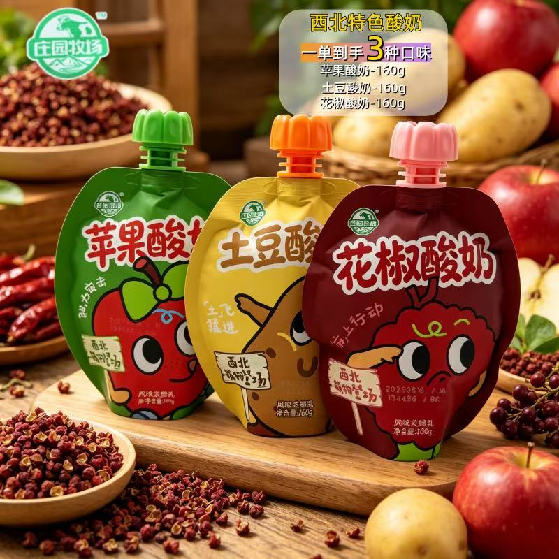 Manor Ranch Apple, Potato, and Sichuan Pepper Flavored Yogurt 160g Mixed Flavors Northwest Specialty Whole Box Free Shipping