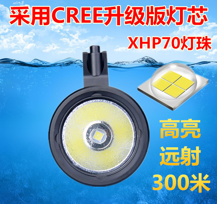 Trustfire super bright strong light diving flashlight snorkeling deep diving equipment 26650 charging P70 waterproof L2