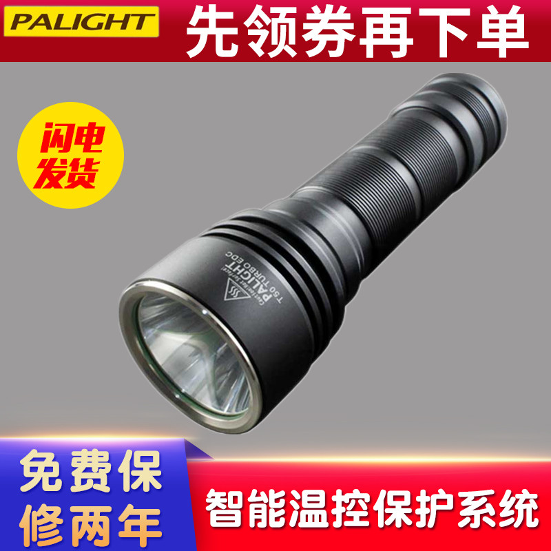 Bully floodlight flashlights 26650 rechargeable Far-shot Led anti-body Mini outdoor home Military Special Soldiers