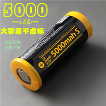  Ba Guang 26650 lithium battery Large capacity rechargeable flashlight Inverter Single dryer 3 7V power 5000mA