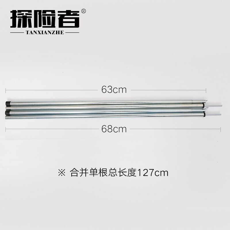 Outdoor four-sided tent pole accessories repair tent pole tent support telescopic pole bracket standard hall pair