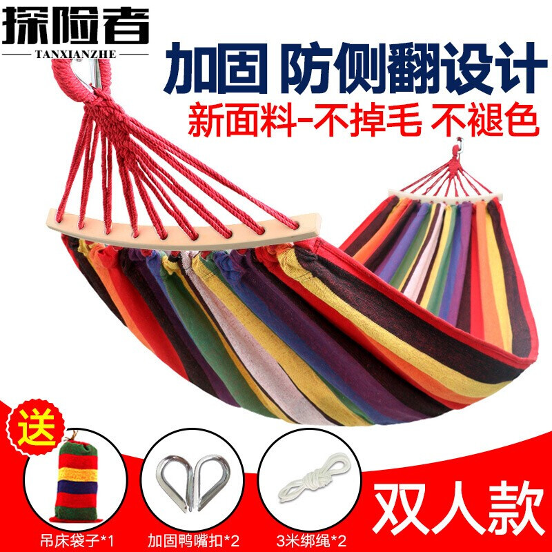 Hammock outdoor swing indoor household single and double college student dormitory thickened canvas hanging chair anti-rollover