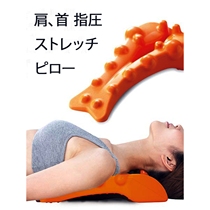 Japanese soothing back acupressure massager hunchback corrector spinal traction repair scapula cervical spine physiological curve