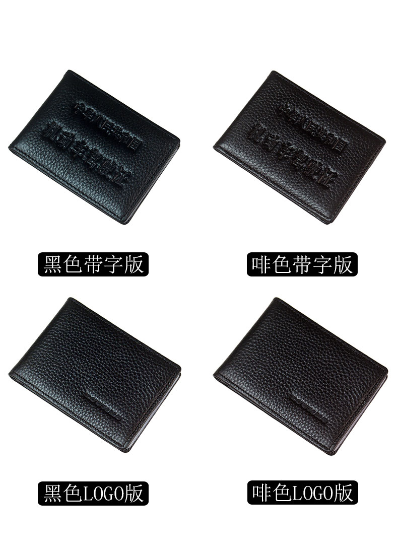Lớp đầu tiên của giấy phép lái xe bằng da thiết lập gói chứng chỉ hai trong một gói thẻ da gói giấy phép lái xe nhiều thẻ da nam - Chủ thẻ ví lv