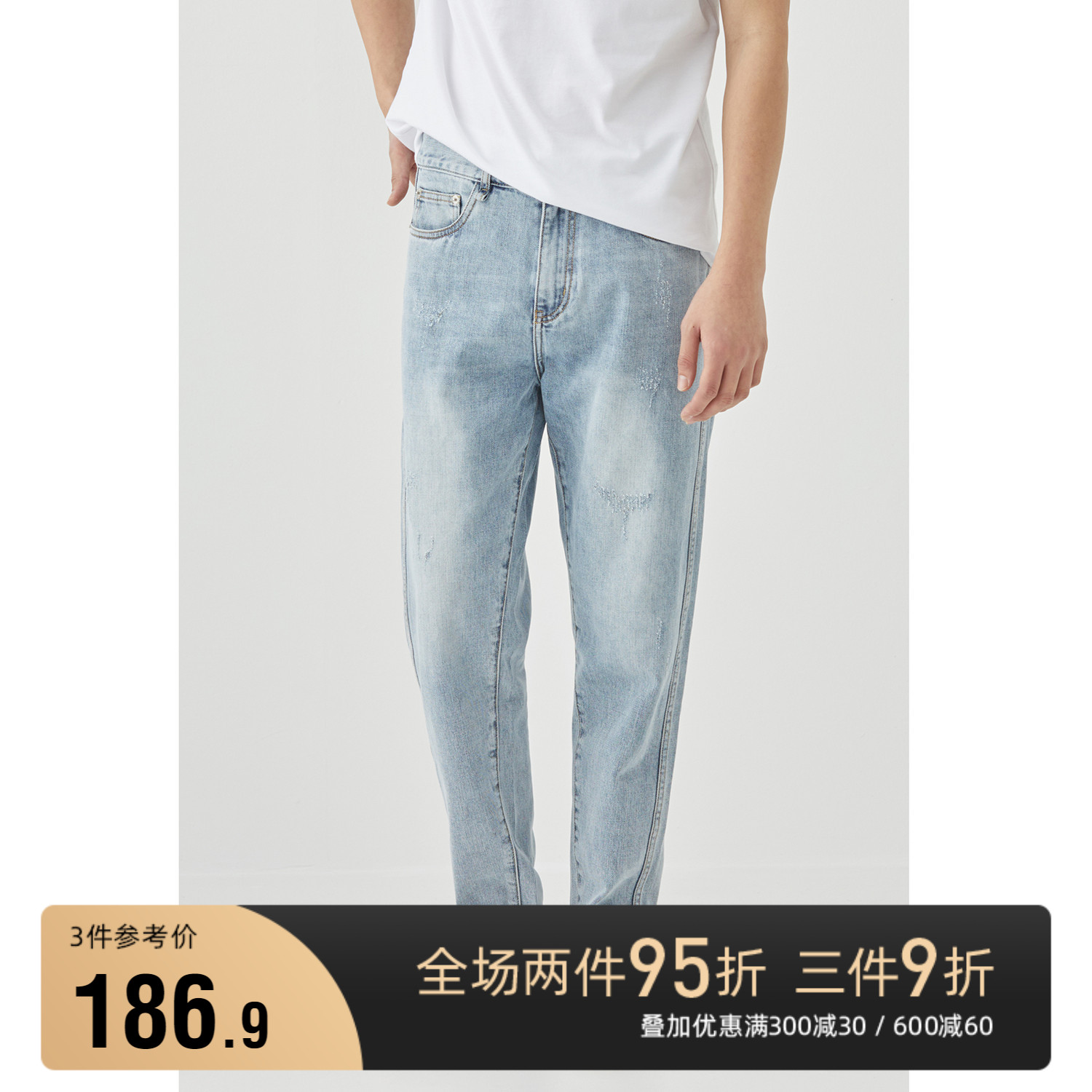 (Storage grid)Old ripped jeans men's light blue casual pants thin loose straight pants summer men's pants