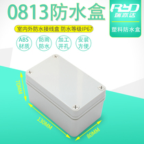 AG-0813 outdoor waterproof case ABS plastic 130 * 80 * 70mm wiring terminal box circuit board element housing