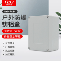 Cast aluminium waterproof case FA34 outdoor metal case 115 * 90 * 58mm explosion-proof power sealing terminal junction box