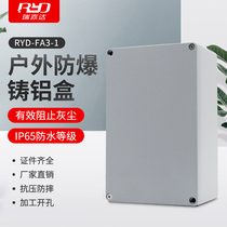 Cast aluminium metal waterproof case FA3-1 wiring terminal case explosion proof box 188 * 120 * 78mm element housing empty box