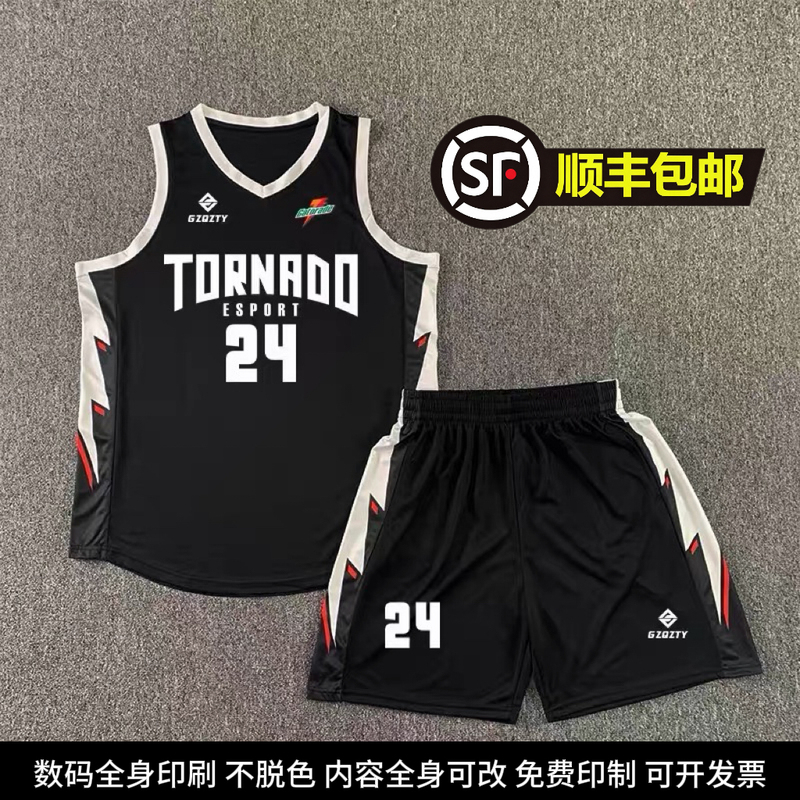 2026 New DIY American Basketball Uniform Set for Men and Women, College Students, High School Students, Competition Training, Sports Team Uniforms 2026 New DIY American Basketball Uniform Set for Men and Women, College Students, High School Students, Competition Training, Sports Team Uniforms