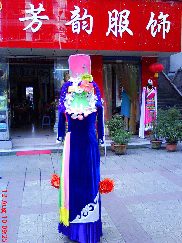 Fangyun Performance Clothing and Qiang Performance Costume Women's Dance 