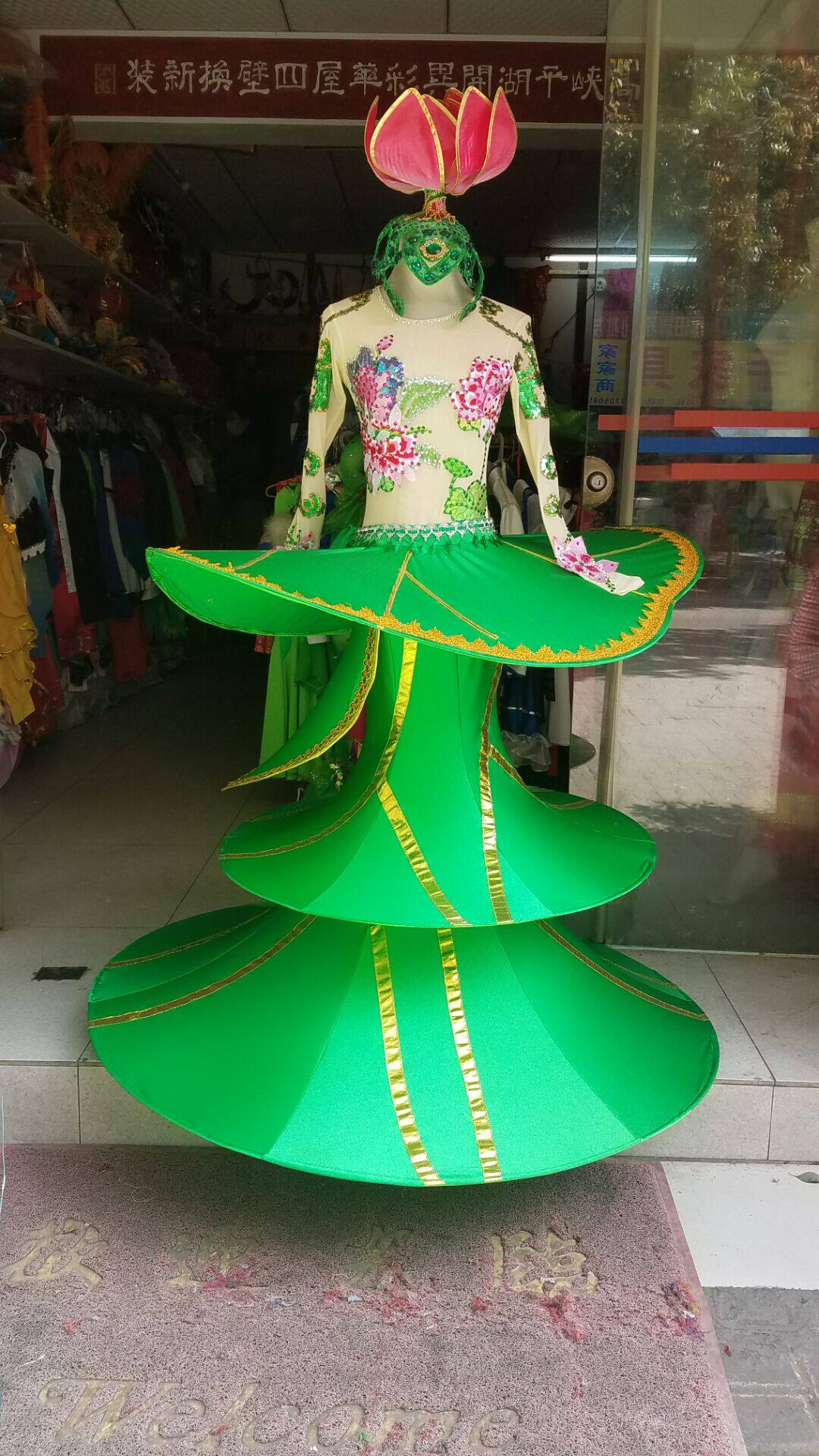 New Lotus Pond Moon Color Song Companion Dance Costume Lotus Dance Big Swing Dress Dance Suit Opening Dance Stage Lotus props