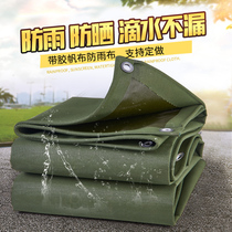 Canvas tarpaulin rainproof cloth thickened wear-resistant sunscreen sunshade cloth truck shed cloth tarpaulin three-proof cloth tarpaulin tarpaulin