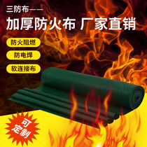 Fireproof fabric flame retardant fabric high temperature resistant glass fiber feng tong bu thick waterproof tarpaulin fireproof fabric welding san fang bu