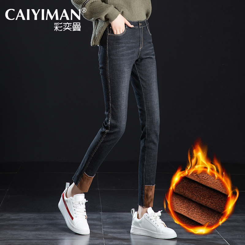 Jean femme - Ref 3194359 Image 1