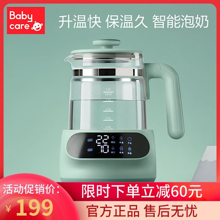 babycare thermostatic hot water jug tonemaker baby flush milk powder insulated kettle intelligent warm milk warm milk hot miller