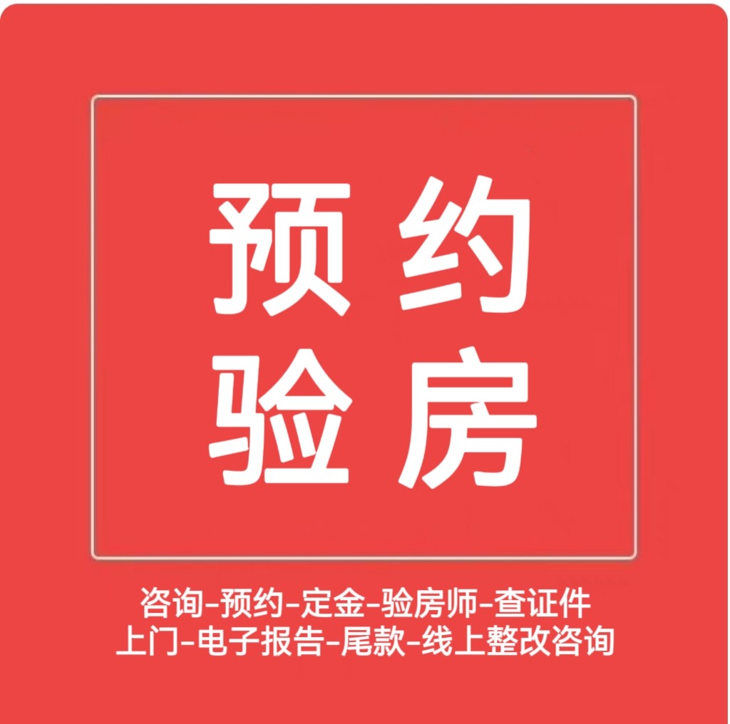 验房壹哥的LOGO