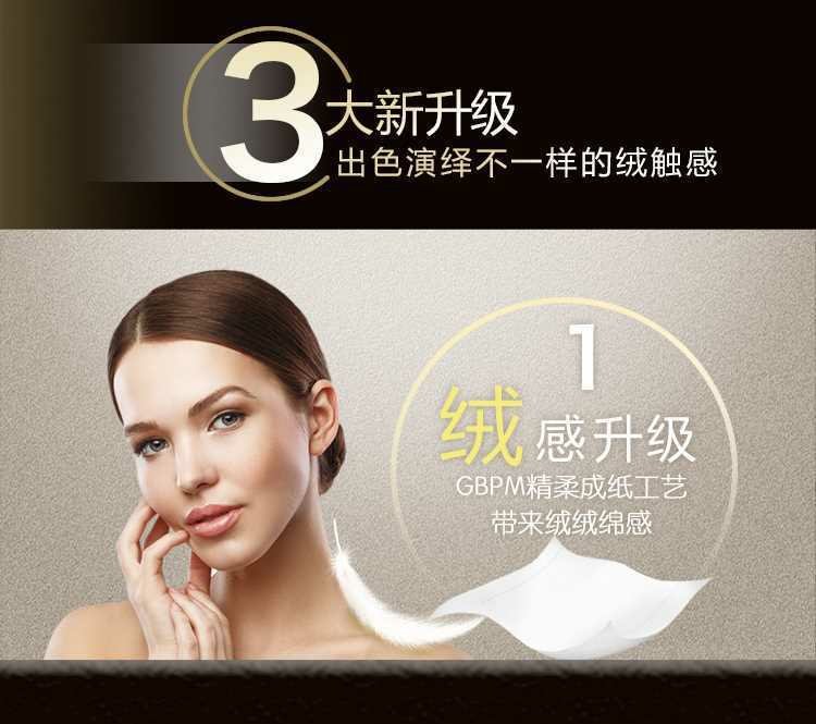 Jieyun giấy nhung chạm 3 lớp 136 bơm 3 hộp * 2 khăn giấy khăn giấy mặt khăn giấy - Sản phẩm giấy / Khăn giấy ướt sản xuất giấy vệ sinh