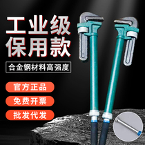 Industrial grade heavy duty pipe wrench oil field telescopic wrench telescopic pipe wrench pipe repair tools