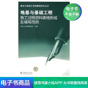 [E -Book] Формирование и наполнение и Hellip;