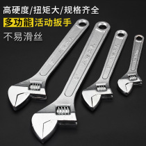 Board multi-function hardware tools Small wrench mini wrench Large opening 12 inch active active wrench