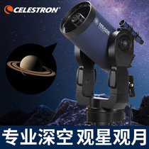  United States Meade Meade astronomical telescope Professional stargazing large diameter deep space photography LX200 10 inches