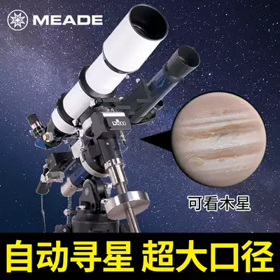 Mead telescope professional star-gazing automatic star-seeking large-aperture refractive achromatic LX850-130APO