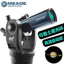  Meade ETX80 astronomical telescope Professional skygazing 10000 stargazing deep space space high-definition student large