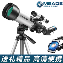  Meade Astronomical telescope Professional Skygazing Stargazing High-definition space 10000 deep space times Entry-level children