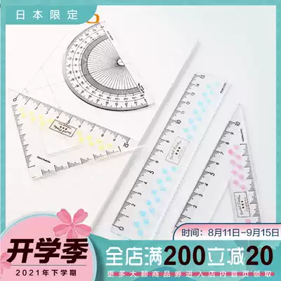 Japan KOKUYO Kokuyo 15cm acrylic ruler Wavy ruler Stationery Light color cookie transparent wavy ruler